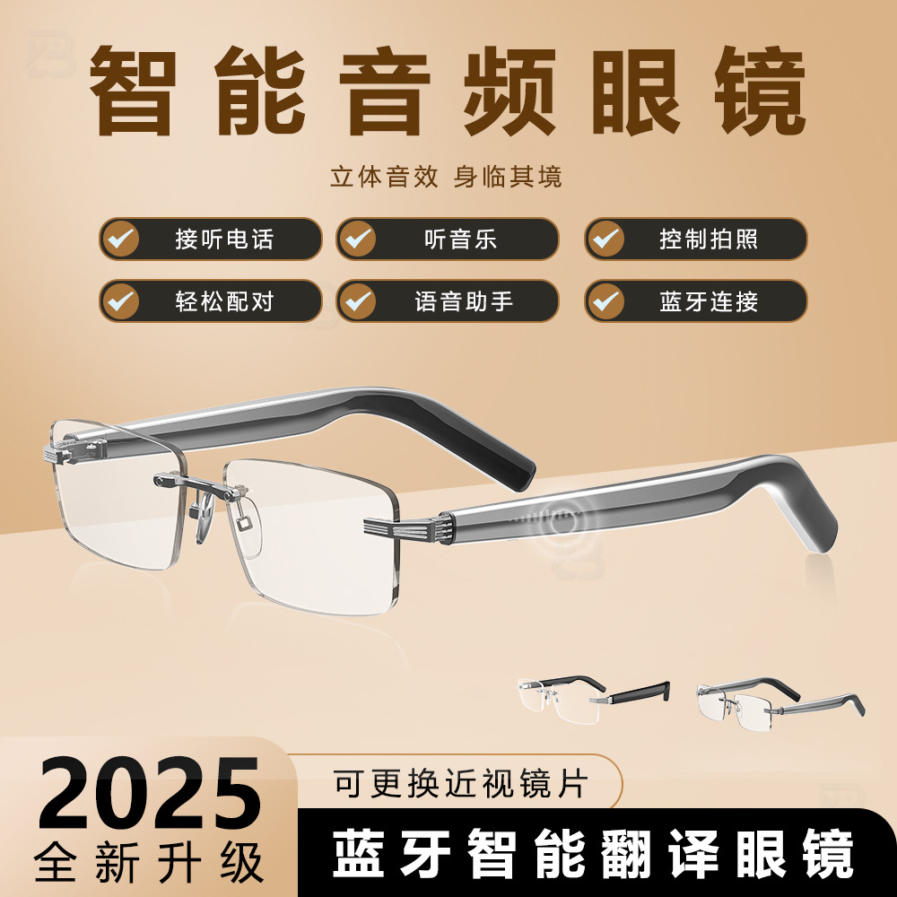 眼镜/跨镜女式2021时尚/眼镜半框/眼镜近视/暴龙眼镜细节图