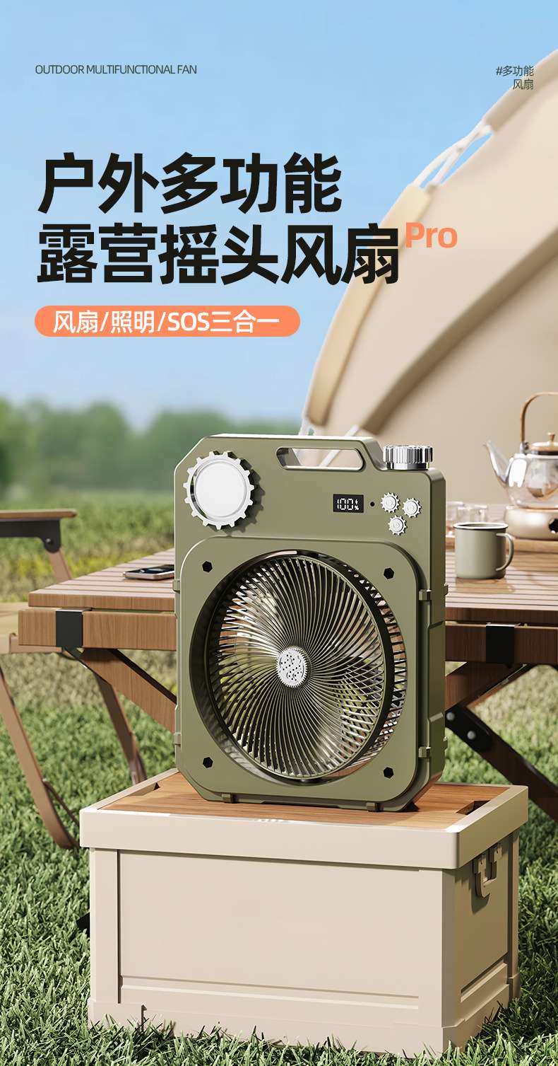 Wholesale of new household circulating electric fans with strong wind force and Bluetooth charging turbine dormitory electric fans detail image 8