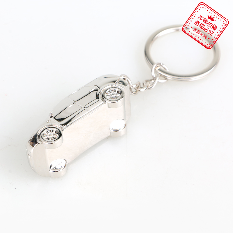 Suitable for Toyota car metal car model keychains, key chains, car key pendants and fashionable accessories