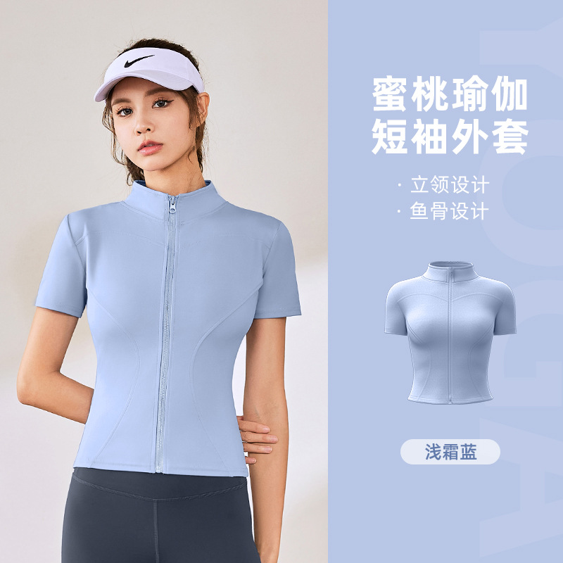 聚衣堂高弹瑜伽服外套紧身跑步裸感健身运动上衣短袖女 Specification image