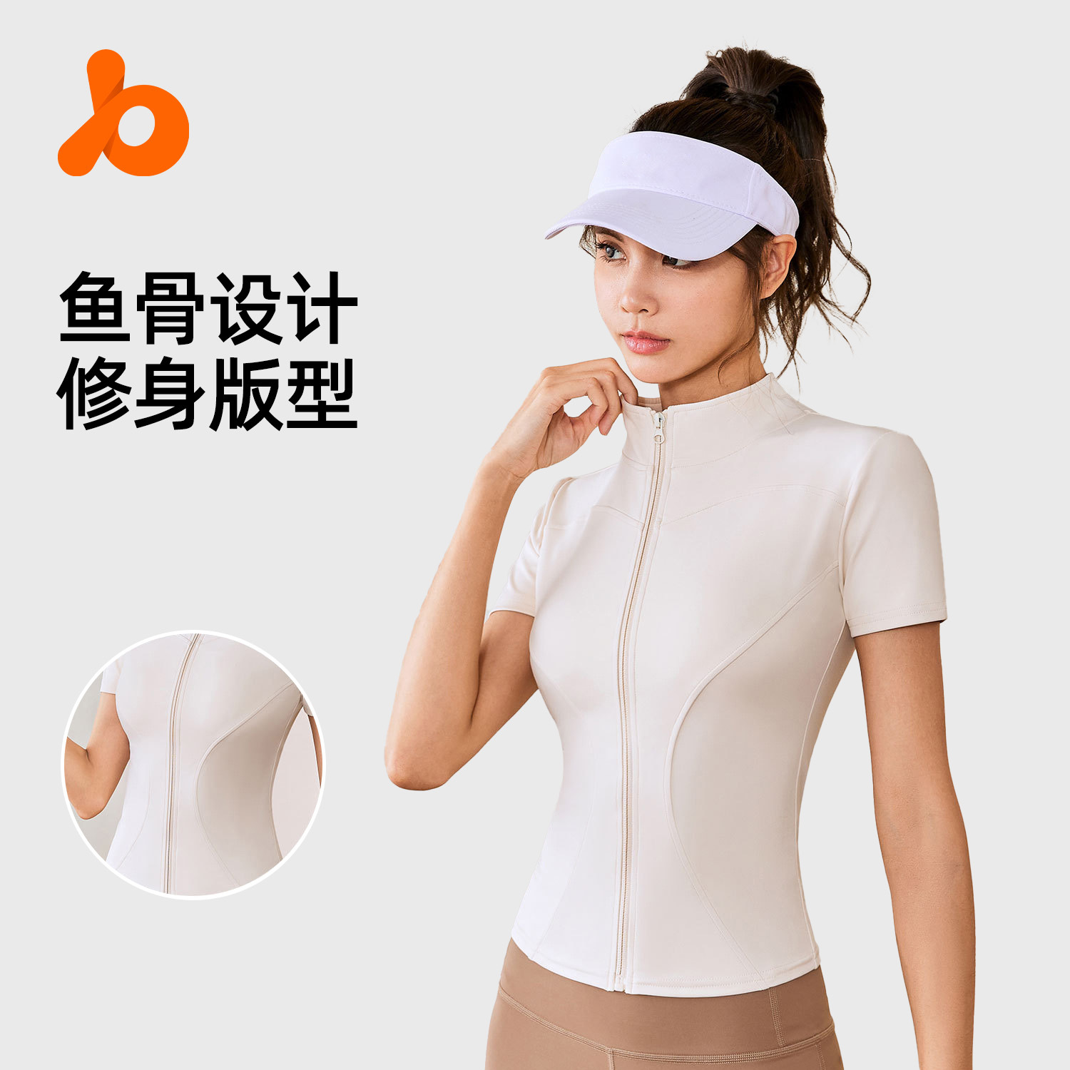 聚衣堂高弹瑜伽服外套紧身跑步裸感健身运动上衣短袖女