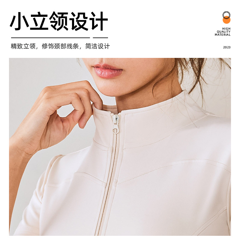 聚衣堂高弹瑜伽服外套紧身跑步裸感健身运动上衣短袖女 details Picture