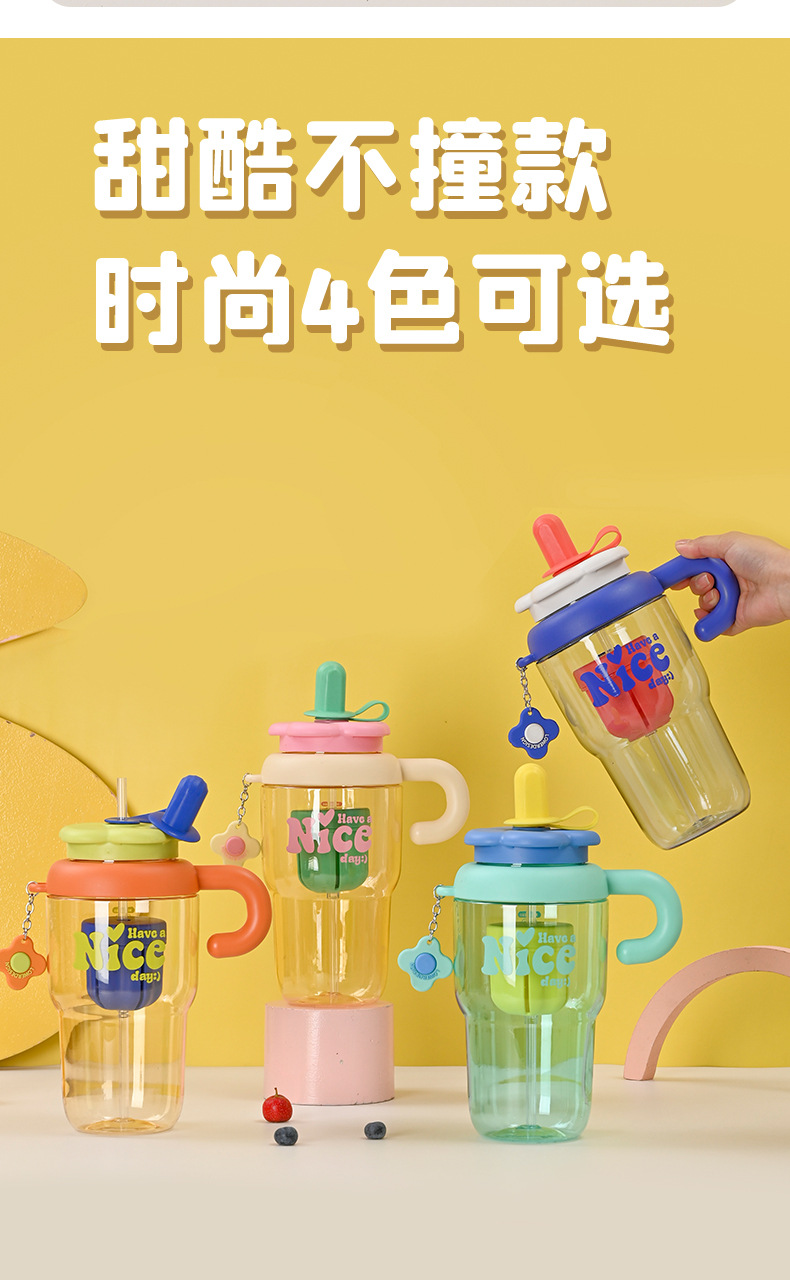 Z37-H856 High appearance level large-capacity ice cup, high-temperature resistant portable straw cup for boys and girls, student giant detail image 7