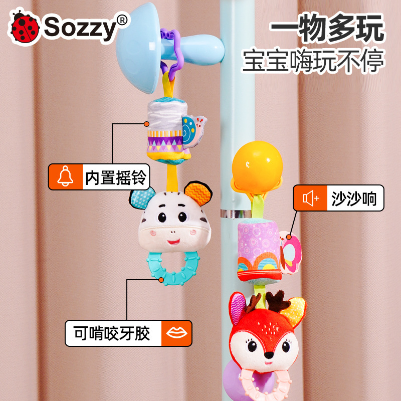 新Sozzy婴幼儿0-1岁牙胶毛绒安抚风铃车挂床挂婴儿推车挂件玩具 详情图5