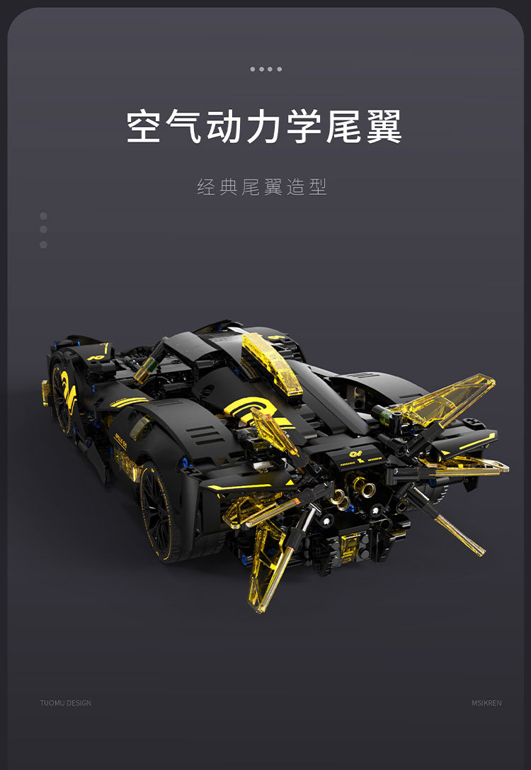 拓木雷行EVO小颗粒积木益智拼装仿真模型超跑赛车1:14静态版T1006详情5