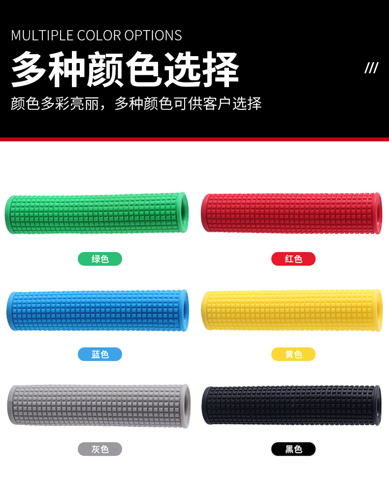 HT-G13自行车把套橡胶把套折叠公路单车把套 单车把握单通把套握把详情3