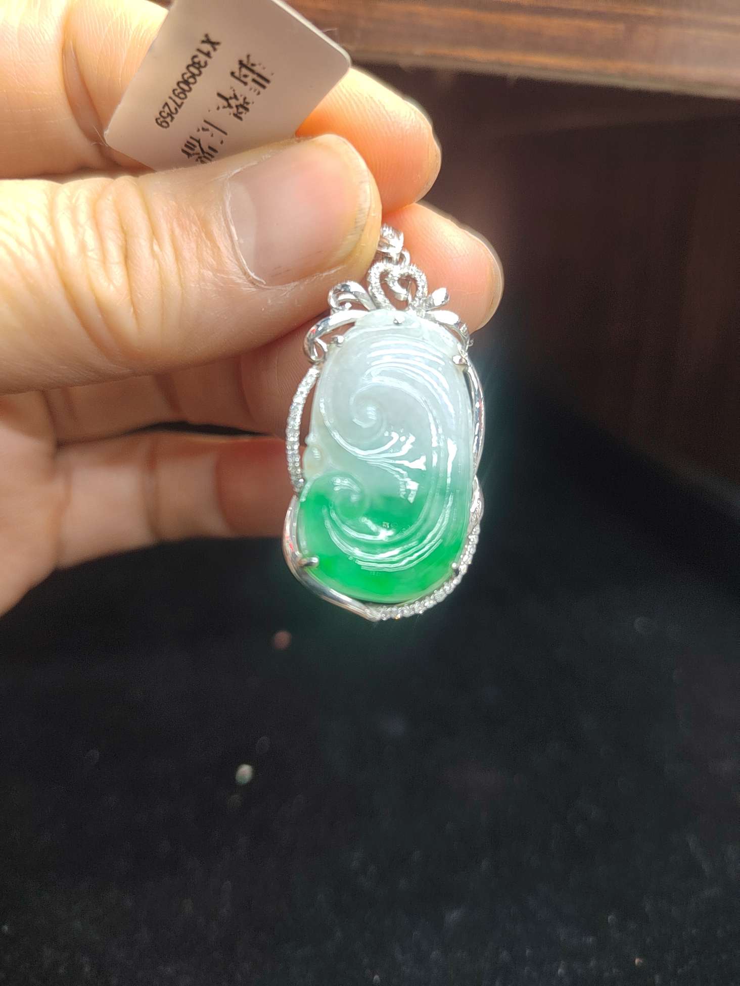 18k+真钻如意翡翠挂件