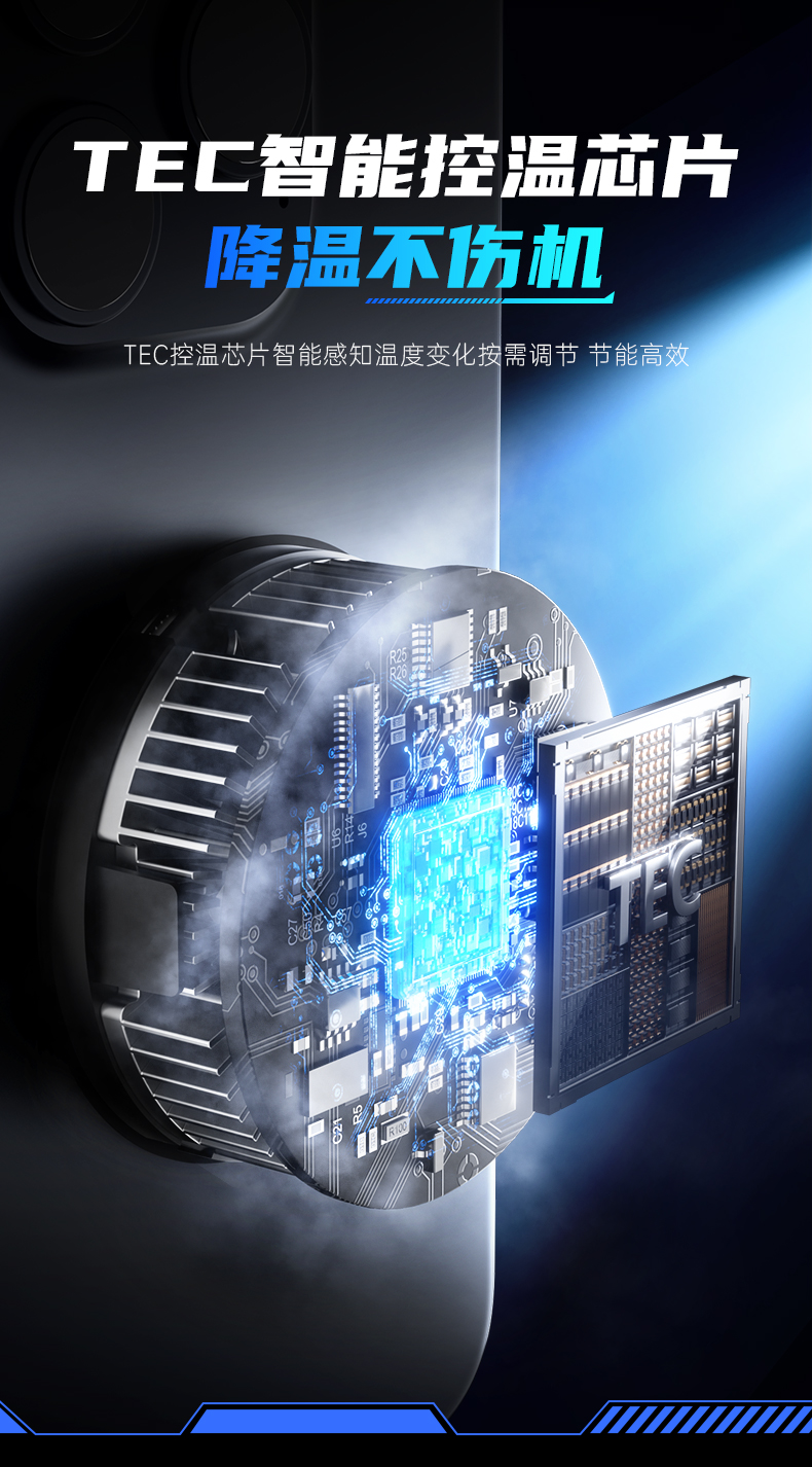 手机散热器 半导体制冷AI控温快速降温散热器 磁吸数显散热器详情7