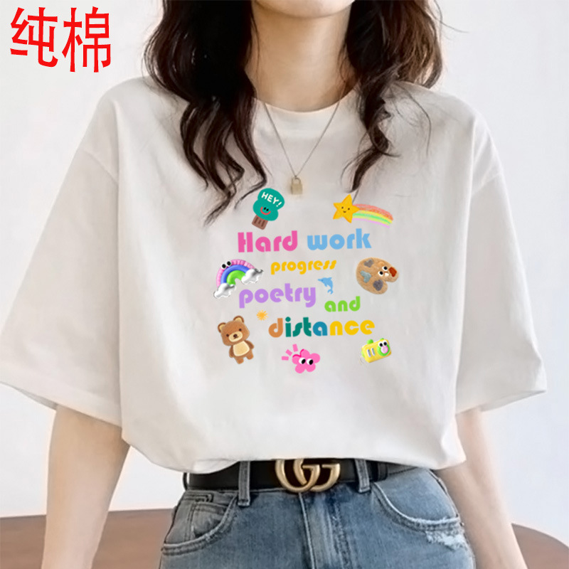 2026夏季女装纯棉短袖t恤女新款内搭韩版宽松半袖上衣ins潮打底衫