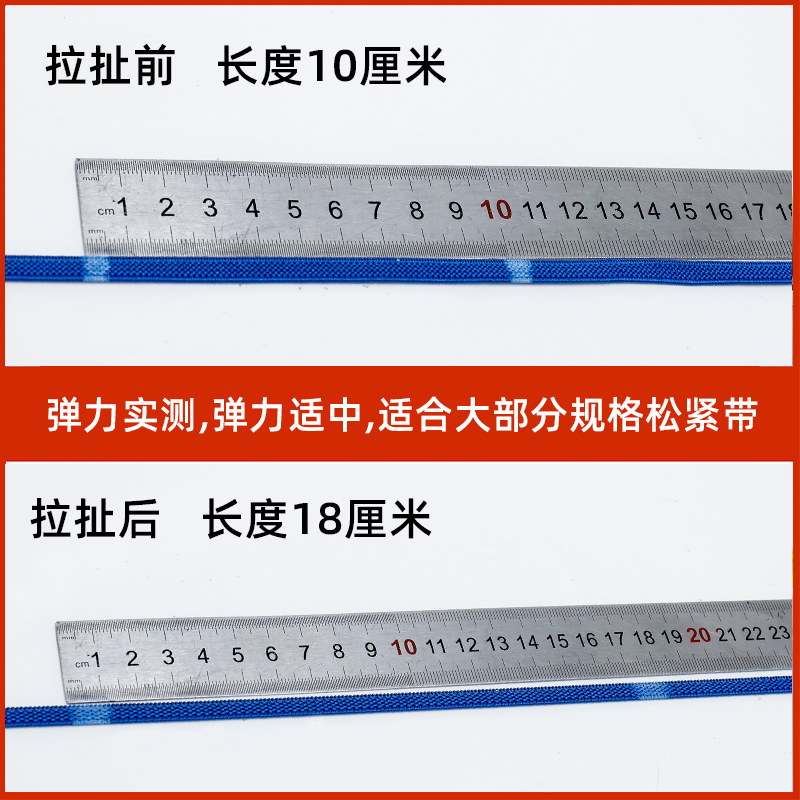 Lazy shoelaces 6mm elastic band children's shoes elastic band high-elasticity and wear-resistant shoe materials and accessories in stock wholesale Item Picture