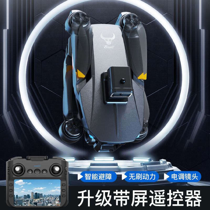 带屏幕大显示屏遥控器高清航拍专业级无刷飞行器航拍无人机无人机玩具详情图9
