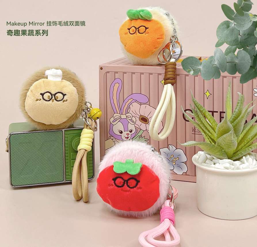 毛绒镜子钥匙扣挂件