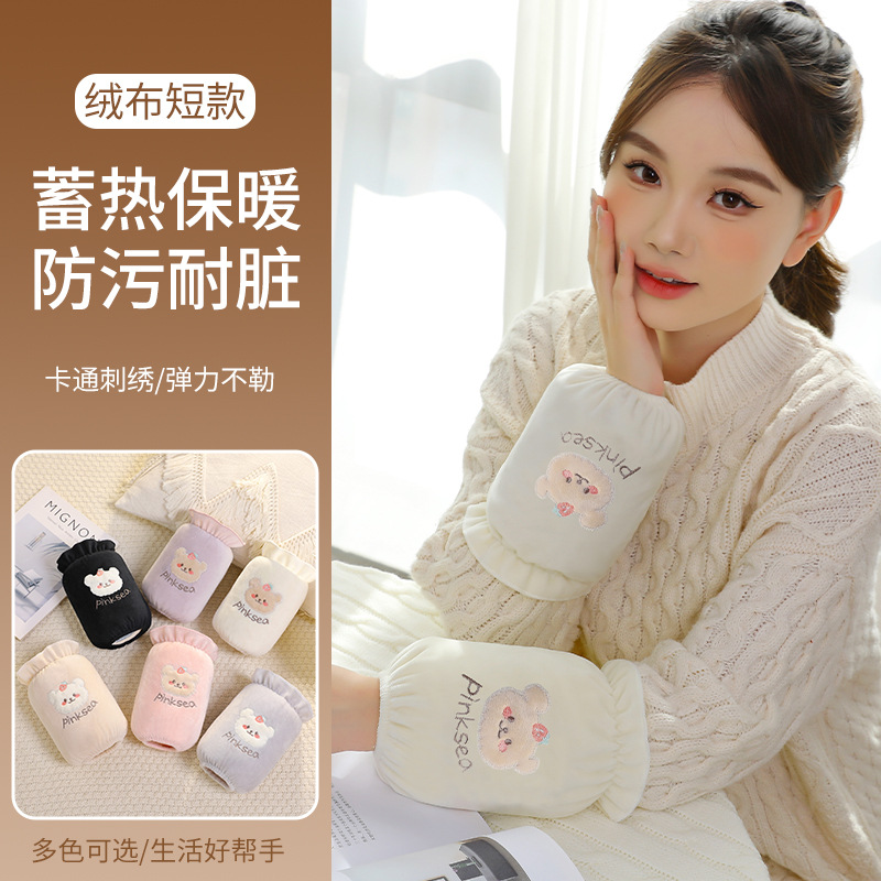 瑞雅新款女士短袖套秋冬防脏护袖头学生可爱绣花防污家务套袖批发