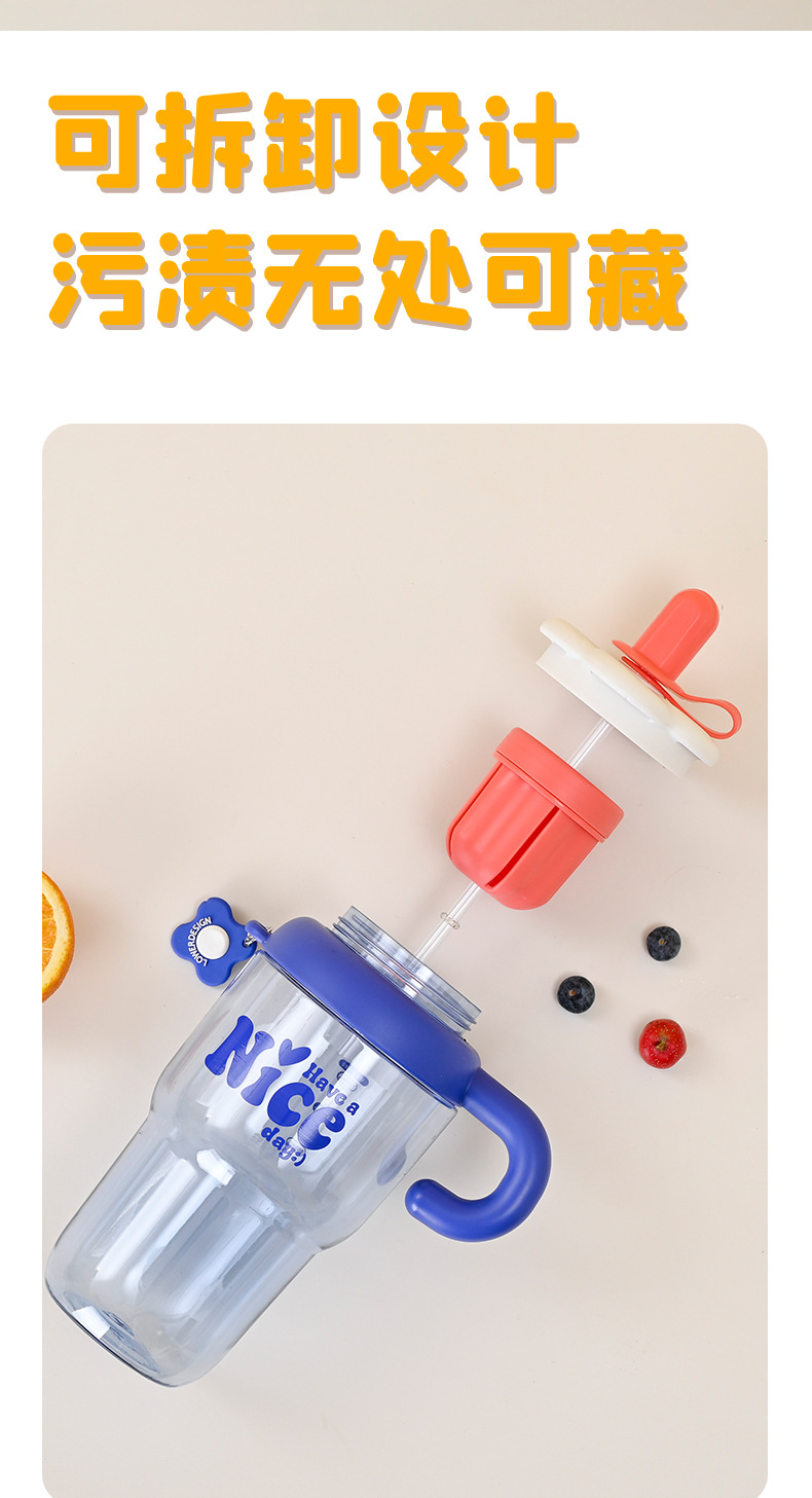 Z37-H856 High appearance level large-capacity ice cup, high-temperature resistant portable straw cup for boys and girls, student giant detail image 6