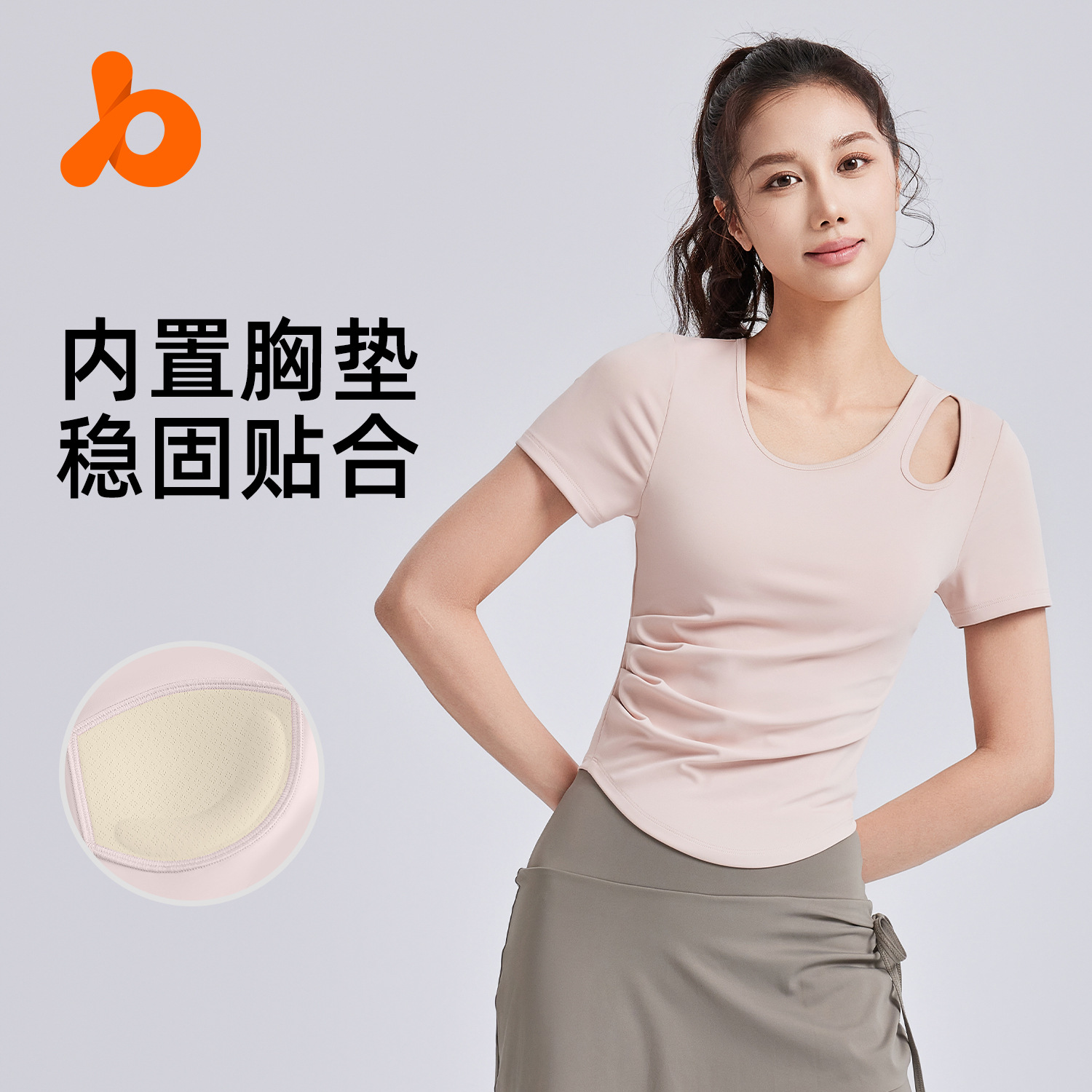 聚衣堂显瘦抽皱瑜伽服女一体杯带胸垫运动健身上衣短袖夏