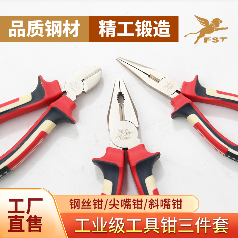 老虎钳钢丝钳多功能工业级省力尖嘴钳斜嘴钳电工专用钳子套装工厂批发定制直销五金五金电工条纹柄钢丝钳跨境