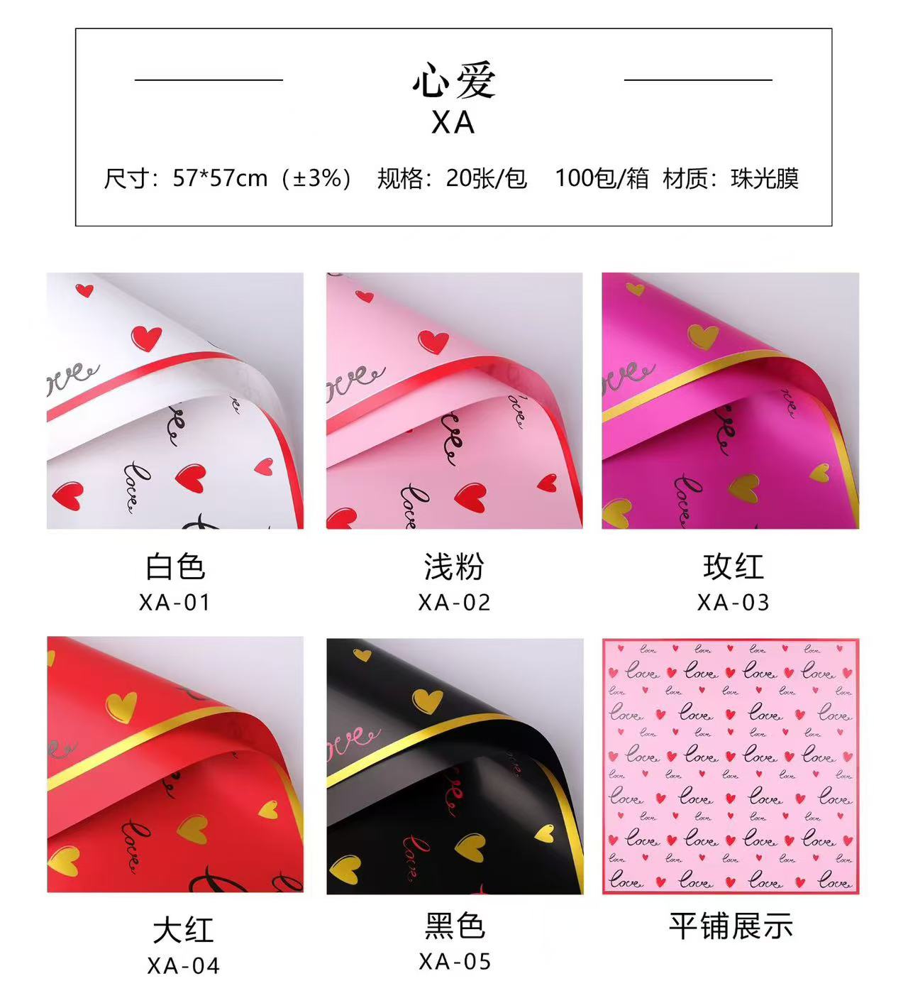 I am deeply in love with flower wrapping paper and bouquet packaging detail image 5