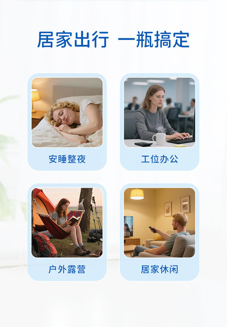 未来（VAPE）日本进口驱蚊喷雾花露水便携 金色天使皂香型200ml详情3