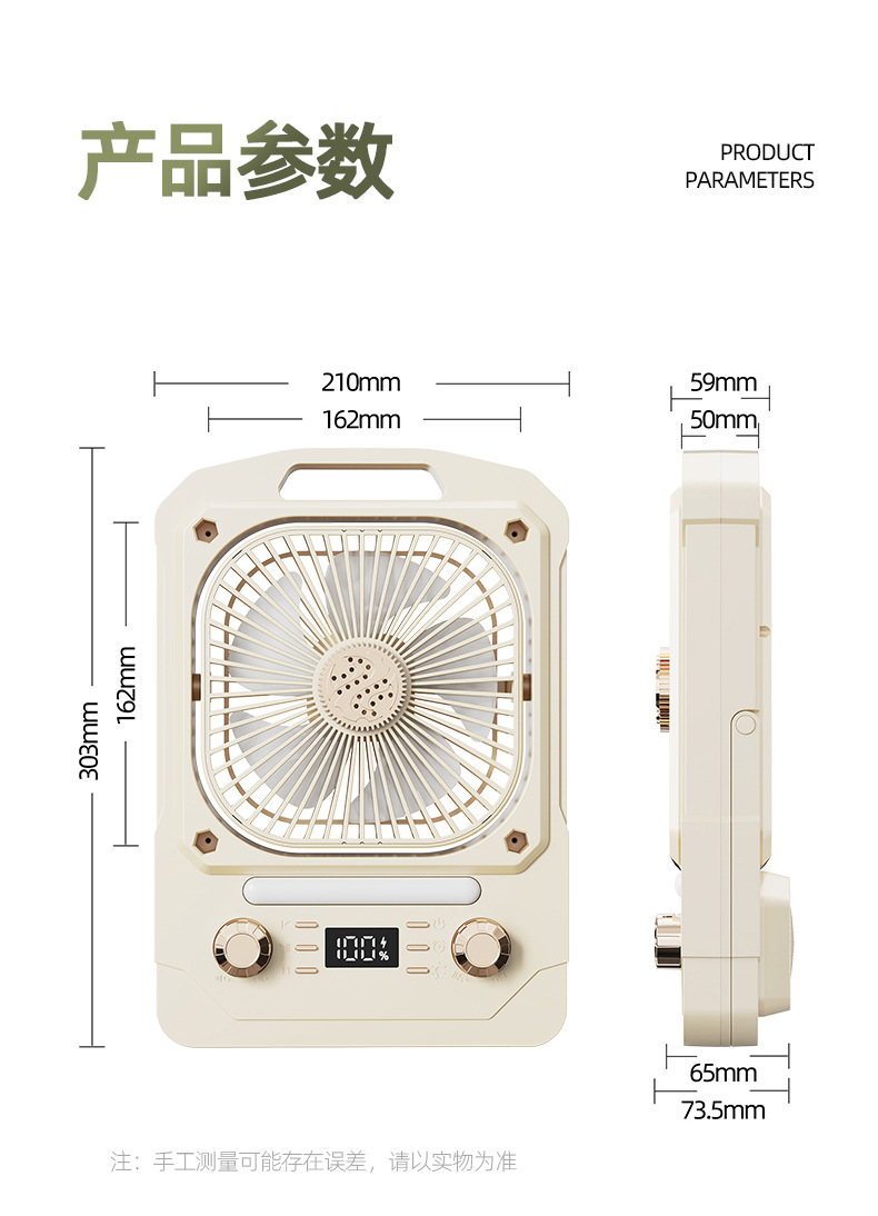 Wholesale of new household circulating electric fans with strong wind force and Bluetooth charging turbine dormitory electric fans detail image 6