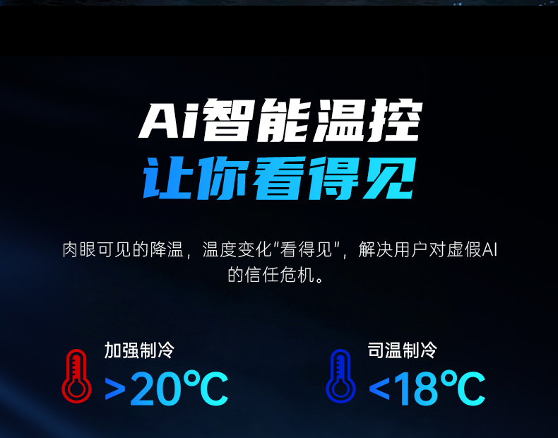 Mobile phone cooler, semiconductor cooling, AI temperature control, rapid cooling, true freezing, ultra-quiet, magnetic back clip, dual-mode cooler pic 14