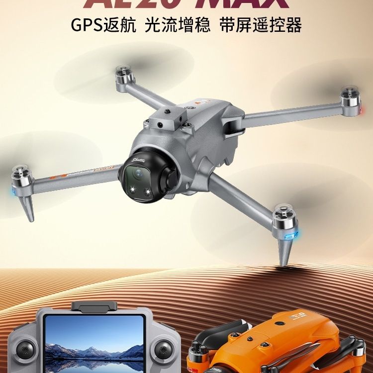 GPS airdrop, automatic return, frequency screen, high-definition professional aerial photography, remote control aircraft, black technology and intelligence detail image 2