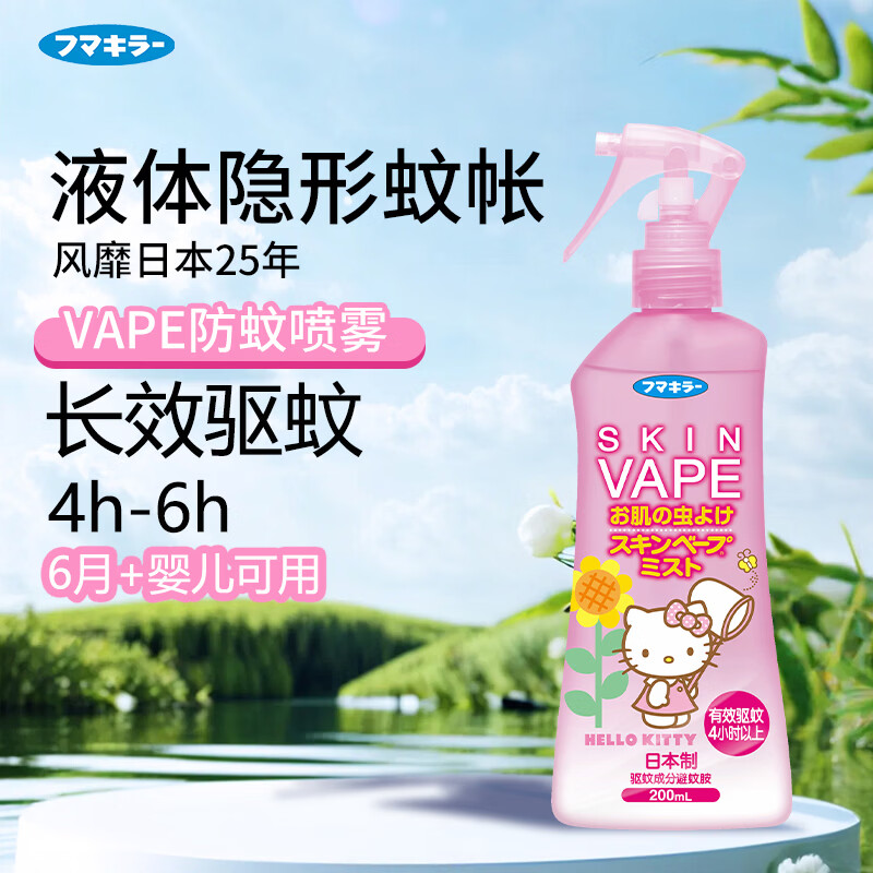 蚊香/驱蚊手环/蚊香液/电热蚊香液36763/灭蝇王细节图
