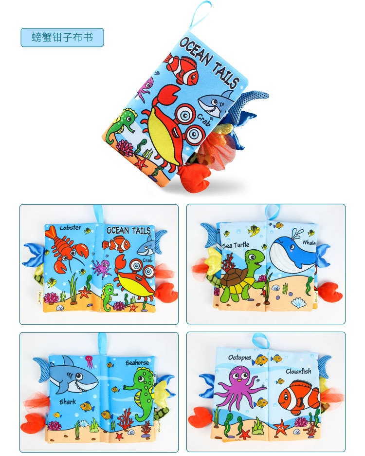 AIPINQI新款卡通动物尾巴布书 撕不烂宝宝布书 带响纸儿童玩具 早教详情图10