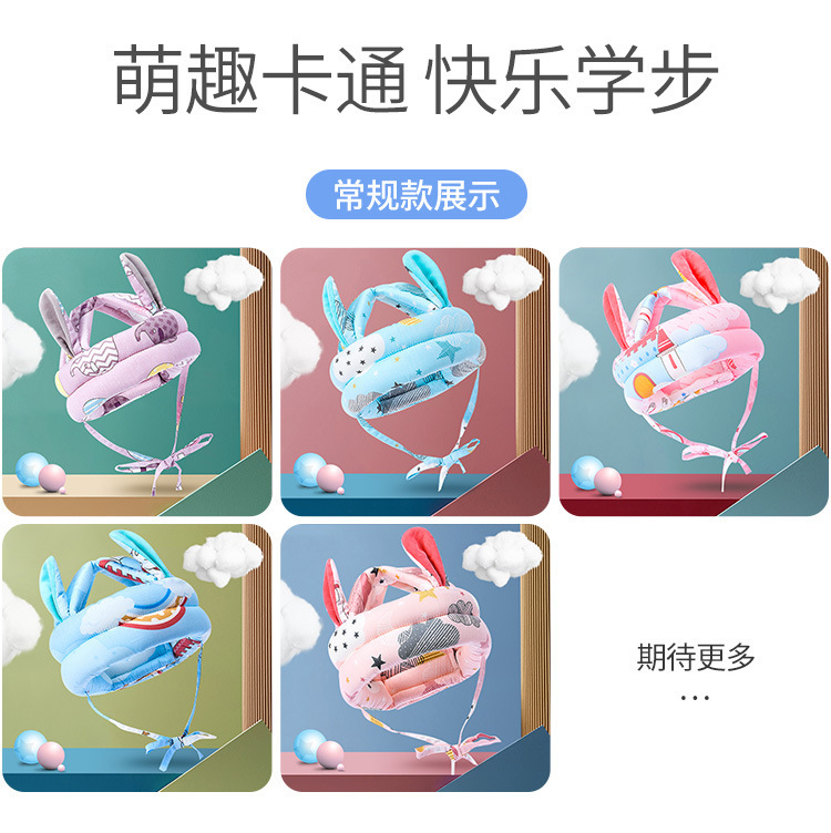 宝宝防摔护头神器学走路婴儿护头枕儿童防摔护头帽学步防摔帽春夏 婴儿帽详情图7