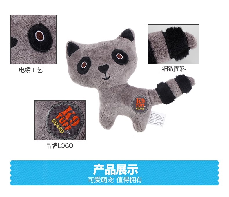 Durable dog toys, pet supplies, pet dog toys, pet toys, long-lasting and durable small animal series pic 10