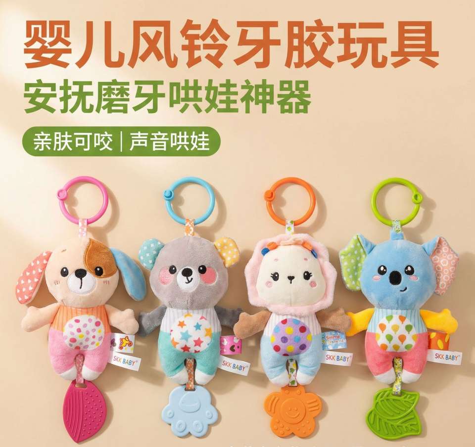 Cross-border new product manufacturer direct sales of infant and toddler cartoon wind chime early education lathe pendants, animal color wind chime bed hanging toys detail image 7