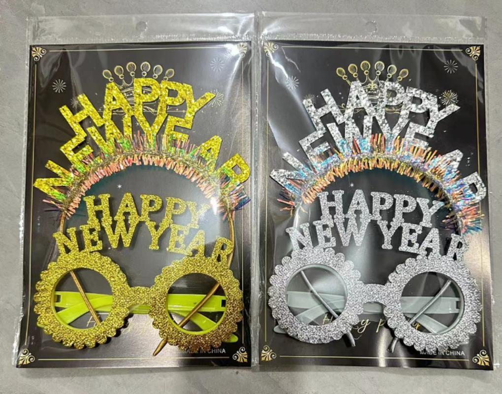 HAPPY NEW YEAR 新年发箍眼镜套装 金银两色 跨年派对道具