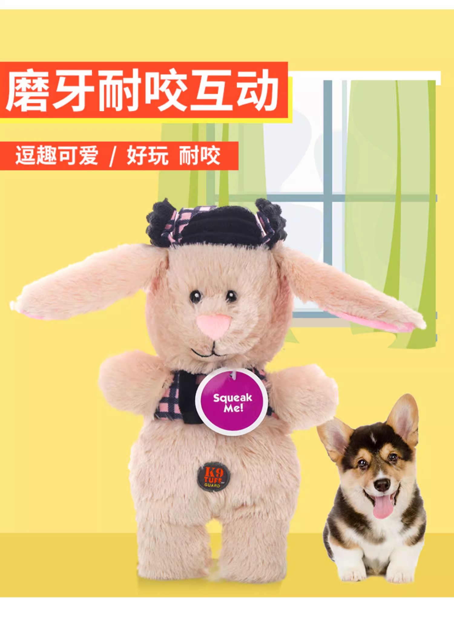 Durable dog toys, pet supplies, pet dog toys, pet toys, long-lasting and durable carrier series pic 1