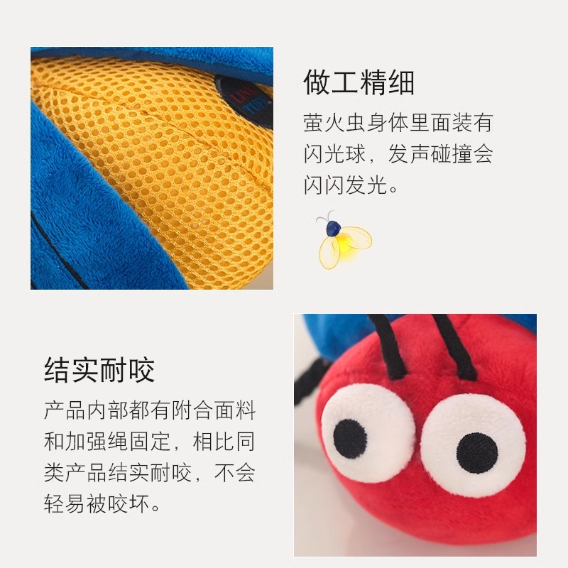 Biting dog toys, pet supplies, pet dog toys, pet toys, high-quality, wear-resistant and durable, colorful insect series Application Scenario