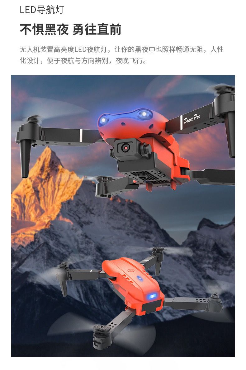 E99 Cross-border remote control drone, camera-free remote control aircraft, folding toy detail image 10
