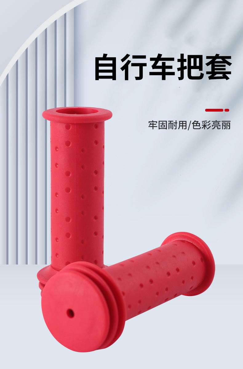 HT-G09自行车把套橡胶把套折叠公路单车把套 单车把握单通把套握把详情1