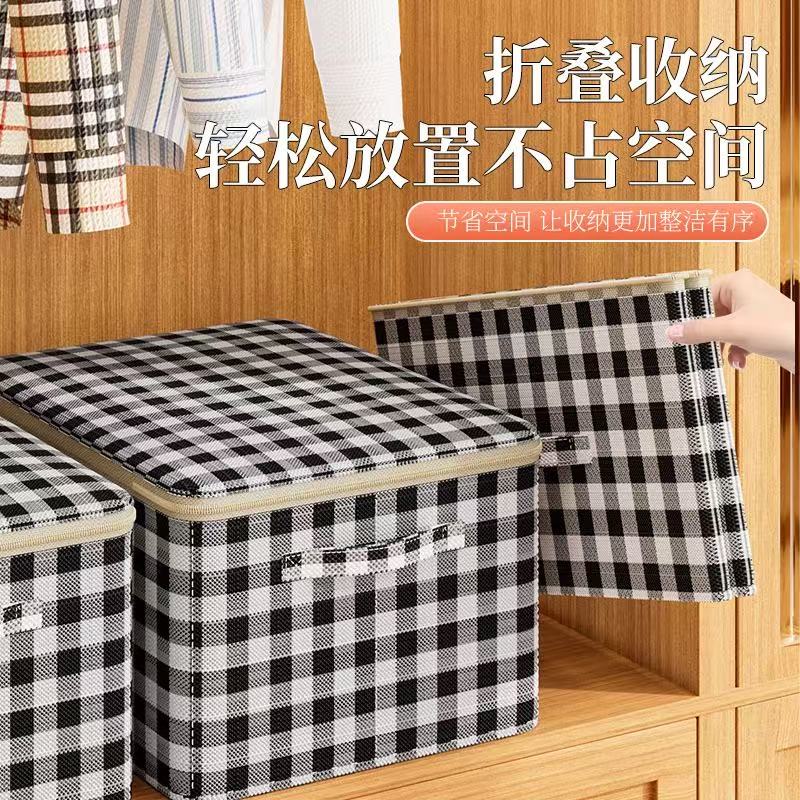 带锁收纳箱布艺抽屉衣柜衣服收纳储物整理格子印花拉链箱储物间