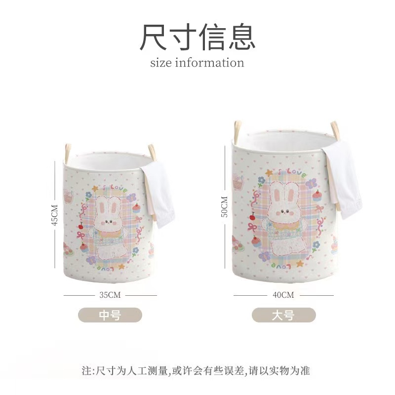 卡通可折叠脏衣篓高颜值可爱收纳桶