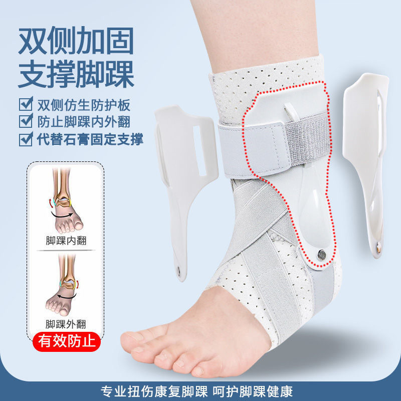 KING Professional ankle protection, strong anti-sprain, stable support, factory direct supply! detail image 4