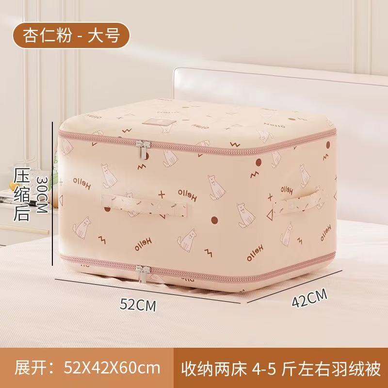 柔美尼棉被收纳袋衣柜收纳箱家用大容量可折叠收纳袋羽绒服整理袋