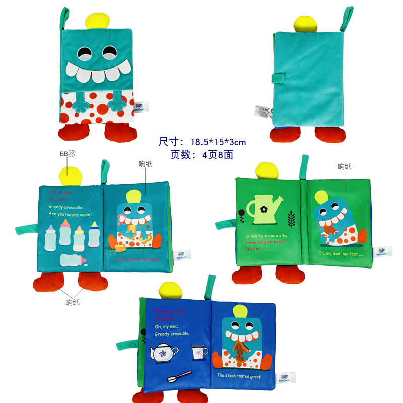 AIPINQI新款卡通动物尾巴布书 撕不烂宝宝布书 带响纸儿童玩具 早教详情图19