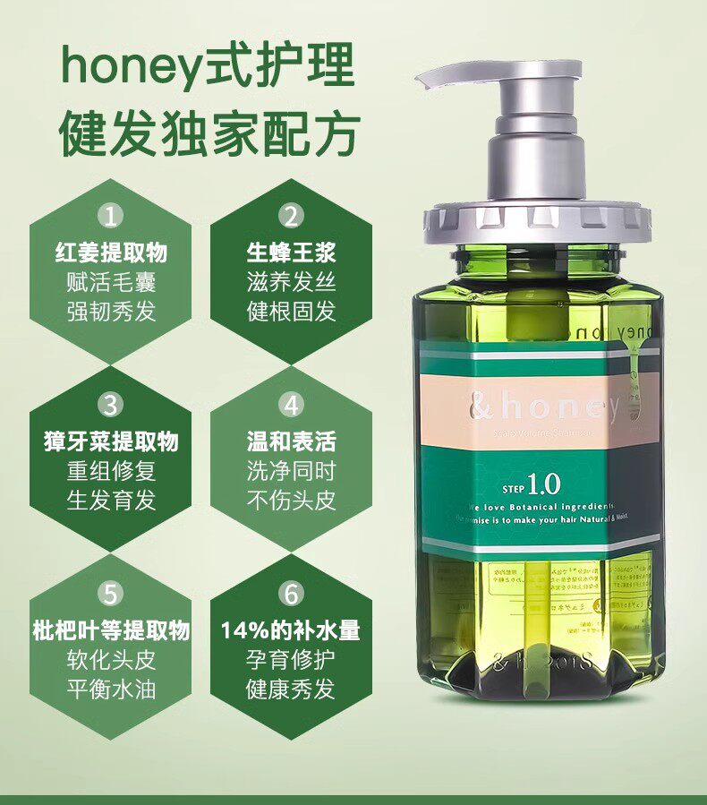 安蒂花子&honey安蒂花子洗发水深层滋养修护受损补水保湿柔顺护发素 樱花丰盈洗发水440ml详情3