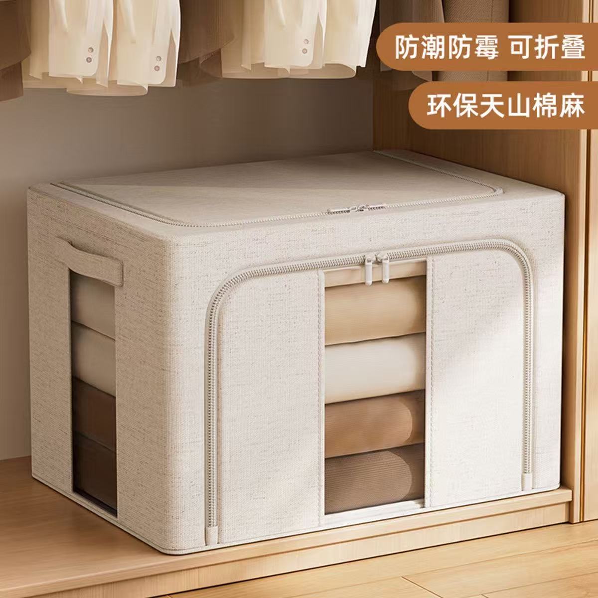 收纳盒实物图