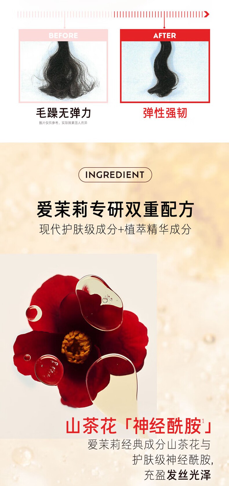 RYO珊瑚红吕洗发水修护水光吕蓝吕粉红吕洗发液详情10