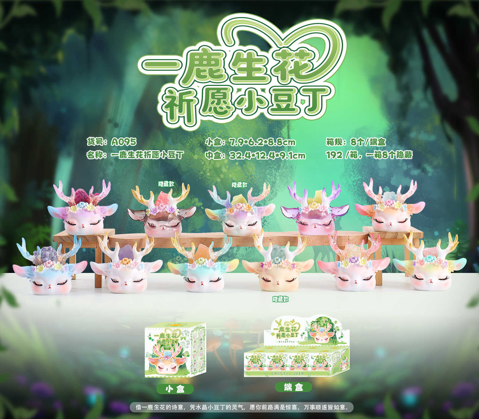 梦幻森林风格鹿头造型摆件家居装饰摆件艺术摆件