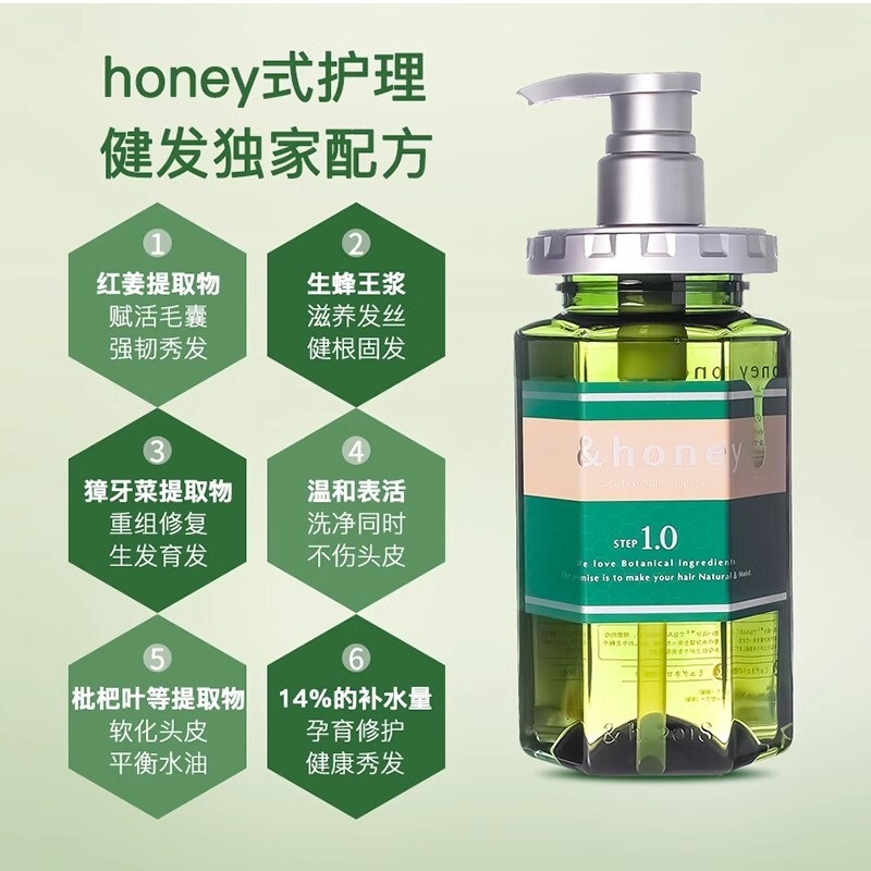 安蒂花子&honey安蒂花子洗发水深层滋养修护受损补水保湿柔顺护发素 樱花丰盈洗发水440ml