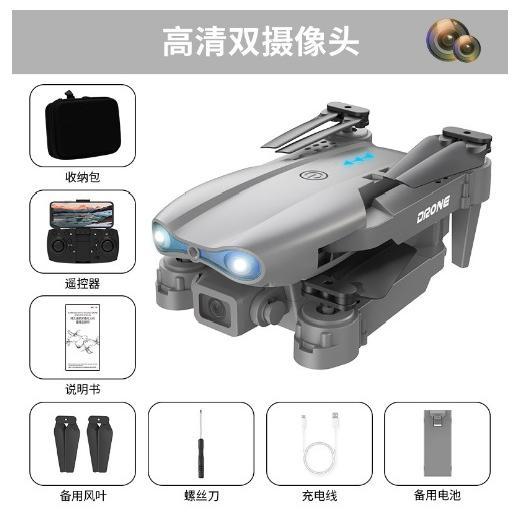跨境航拍无人机长续航折叠四轴飞行器高清航拍遥控飞机玩具详情图7
