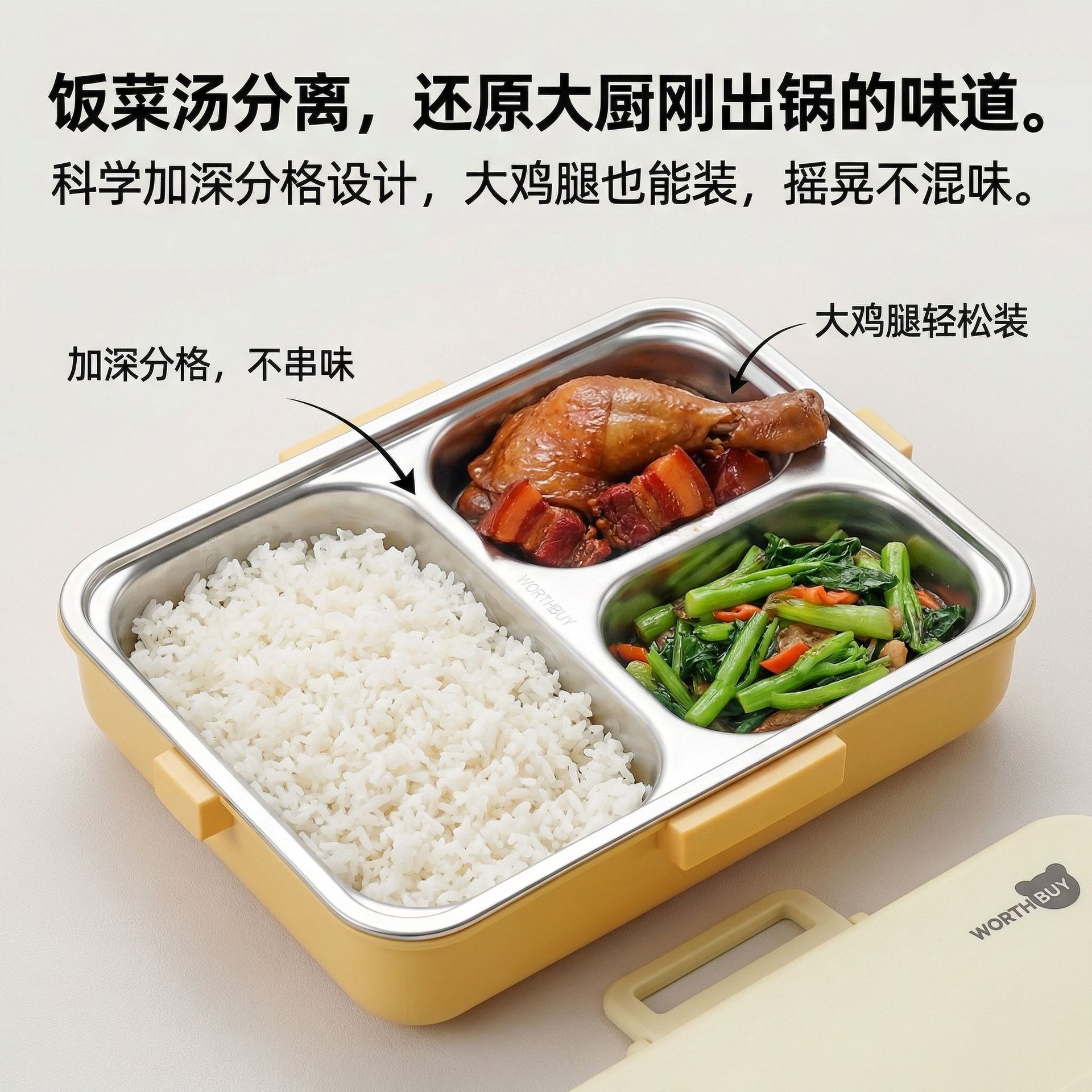304 stainless steel PP double-material four-compartment lunch box, microwave-safe for heating, food-grade sealed to prevent cross-contamination of flavors, student and office worker lunch box Application Scenario