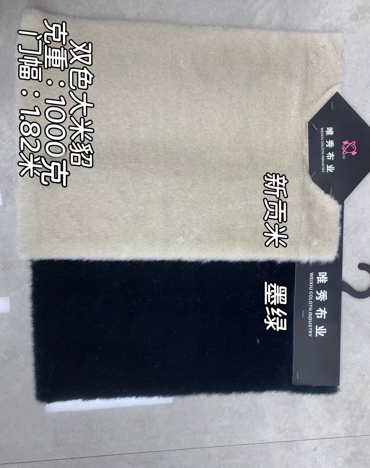 美拉德双色大米貂仿皮草外套 秋冬新款环保皮草
