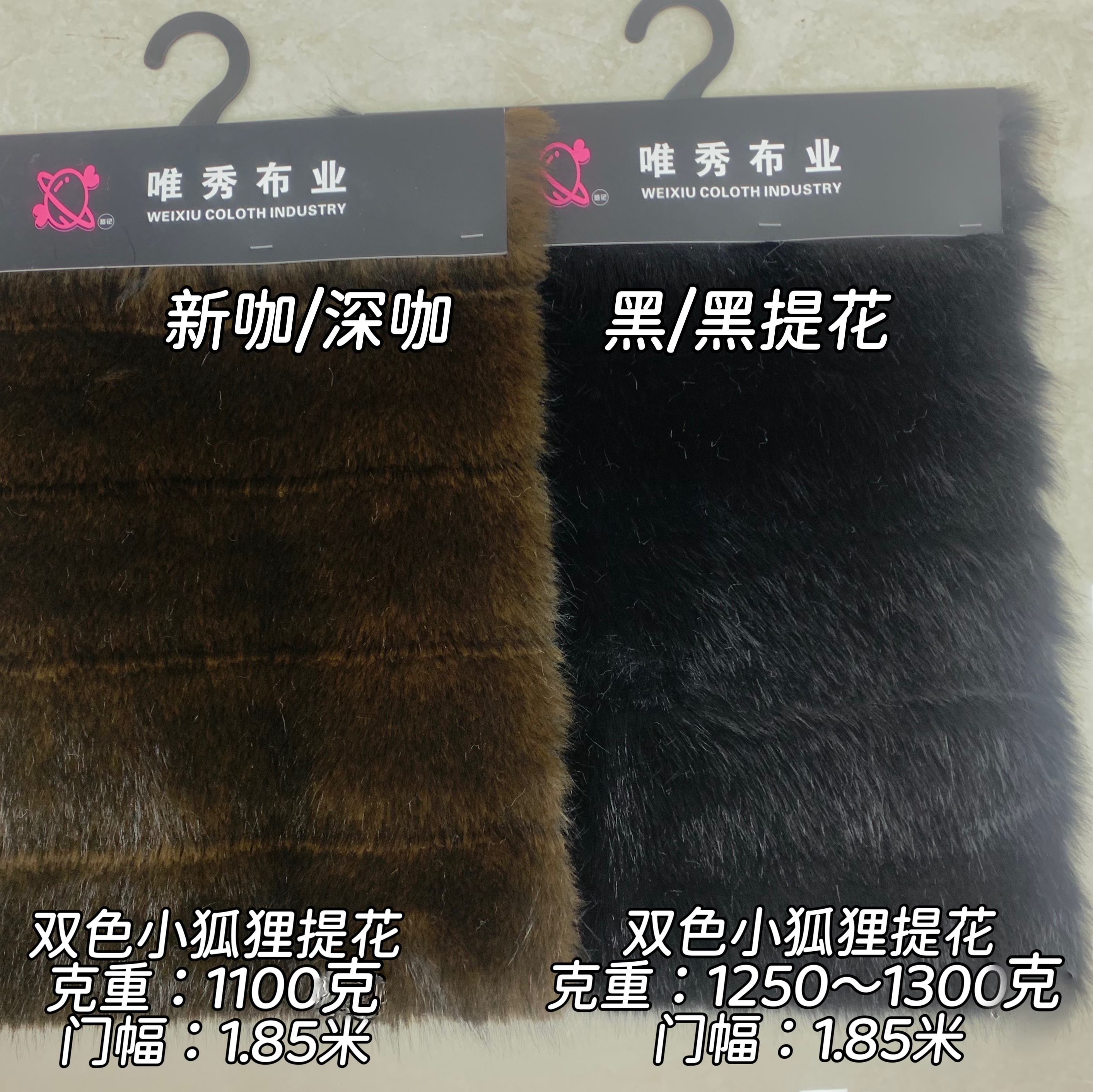 双色小狐狸提花仿皮草面料 高低毛提花人造毛绒 冬季外套大衣布料