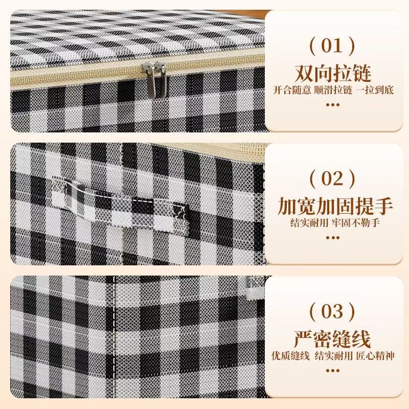 收纳盒实物图